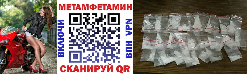 Амфетамин 98%  где продают   Судогда 