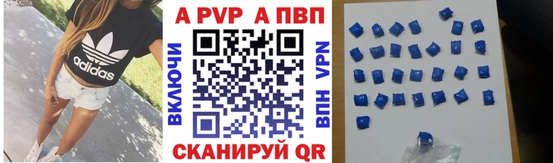 ссылка на мегу как войти  Судогда  Альфа ПВП Crystall  закладки 