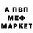 КЕТАМИН VHQ JonPiton