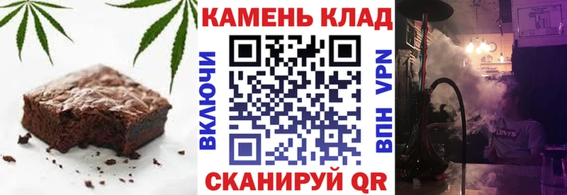 Печенье с ТГК конопля  наркота  Судогда 