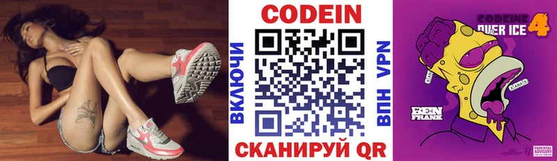 блэк спрут как зайти  магазин продажи наркотиков  Судогда  Codein напиток Lean (лин) 