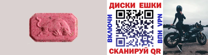 Ecstasy XTC Судогда