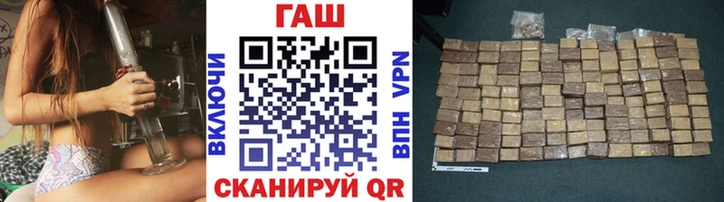 ГАШИШ гашик Судогда