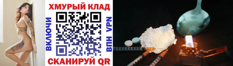 Героин VHQ  Судогда 