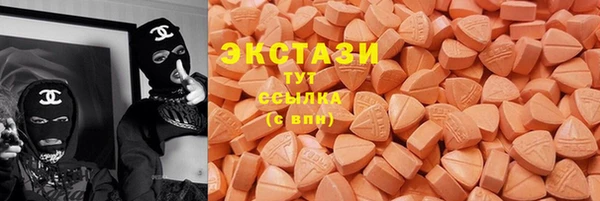 не бодяженный Абаза