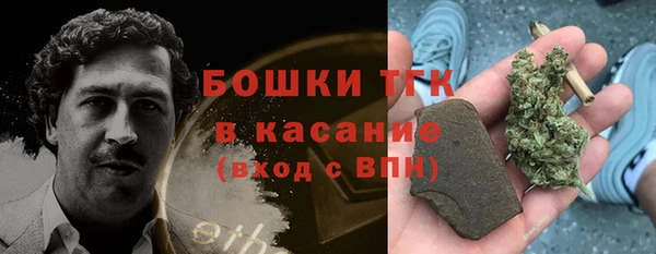 кокаин VHQ Абдулино