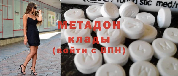кокаин VHQ Абдулино