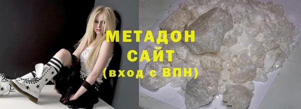кокаин VHQ Абдулино