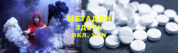 кокаин VHQ Абдулино
