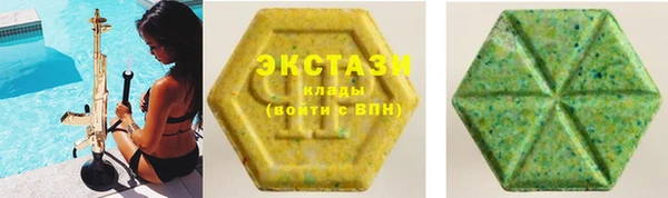 кокаин VHQ Абдулино