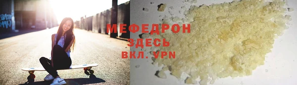 не бодяженный Абаза