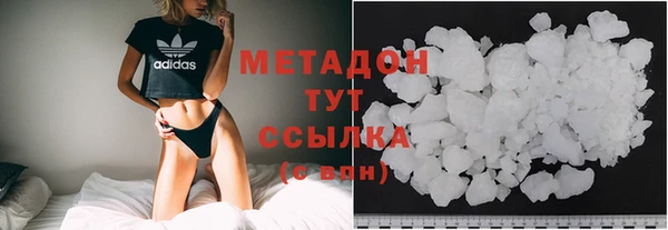 кокаин VHQ Абдулино
