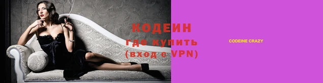 не бодяженный Абаза