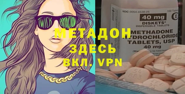 не бодяженный Абаза