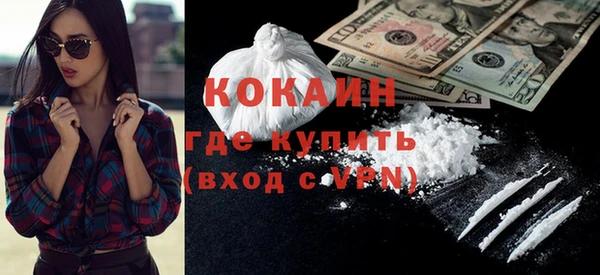 не бодяженный Абаза