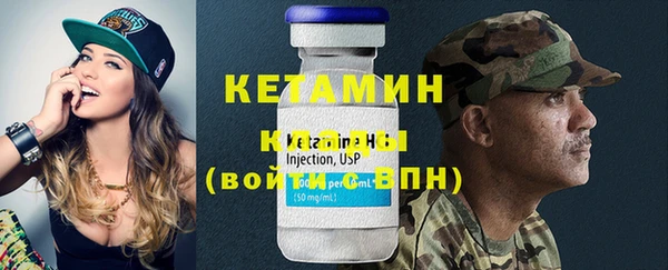 кокаин VHQ Абдулино