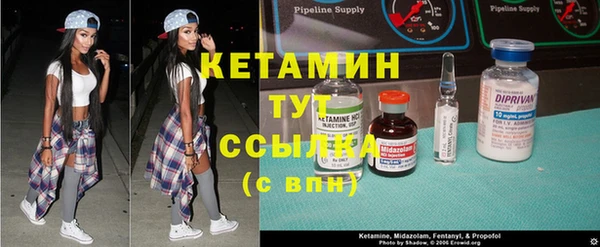 кокаин VHQ Абдулино