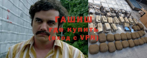 кокаин VHQ Абдулино