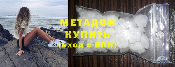 не бодяженный Абаза