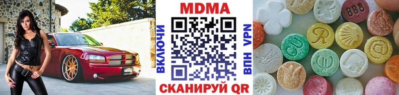 MDMA молли Судогда
