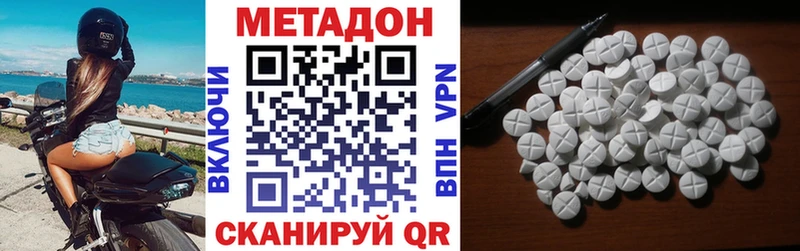 OMG ССЫЛКА  Судогда  Метадон мёд 