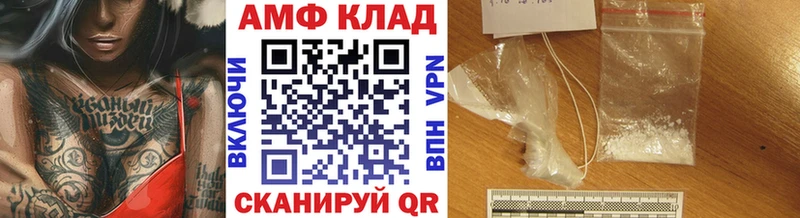 продажа наркотиков Судогда МЕТАМФЕТАМИН витя