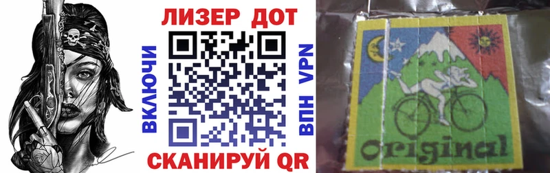 Марки 25I-NBOMe 1,5мг  Судогда 